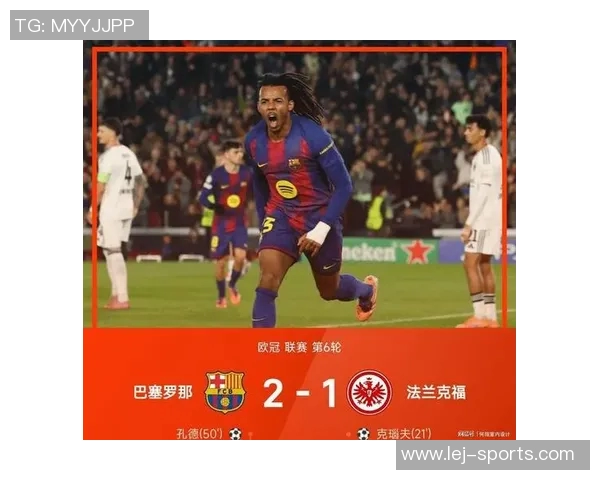 欧冠激战巴萨小胜利物浦全场沸腾转会传闻再起