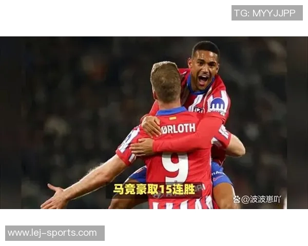 国王杯精彩对决拜仁逆转马竞帽子戏法引爆全场激情