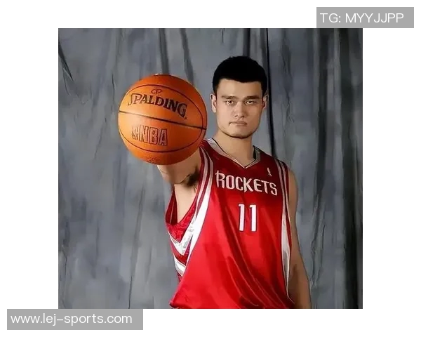 姚明在休斯敦的精彩时刻与篮球生涯回顾活动安排详解