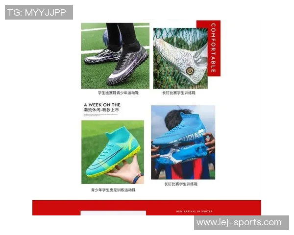 姚明鞋子垫的设计理念与篮球运动员的舒适体验探讨