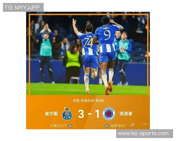 欧联杯国米大胜波尔图乌龙球成比赛转折点精彩回顾