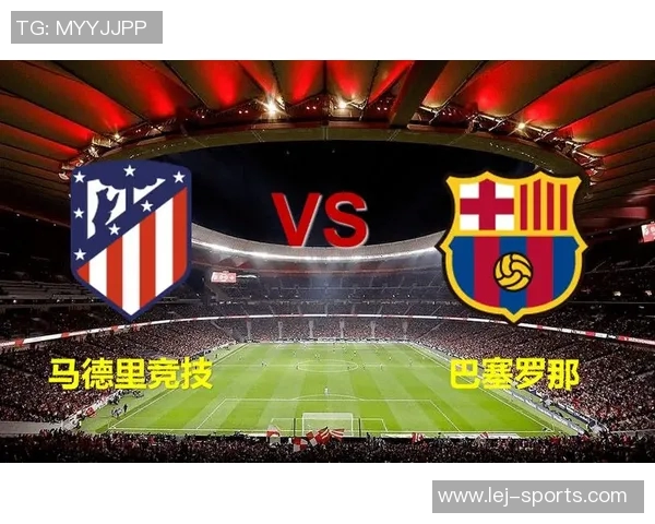 国王杯激战本菲卡与马竞握手言和点球大战精彩瞬间引爆全场